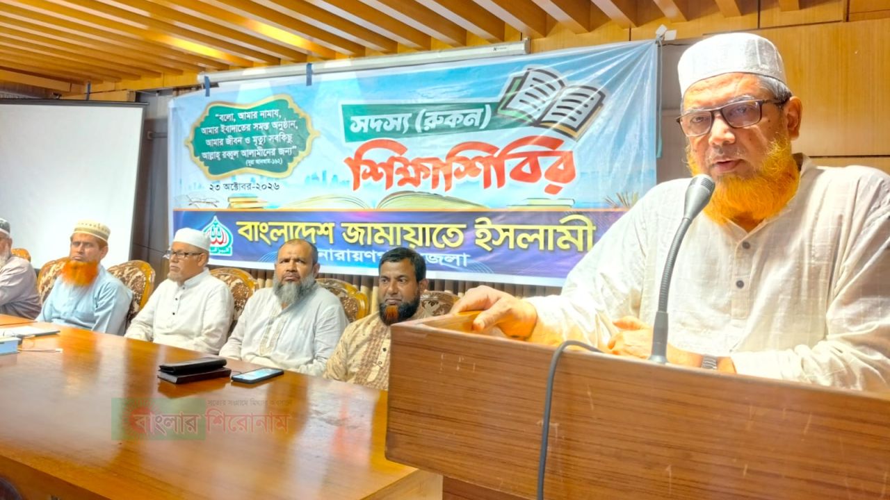 কুরআন হাদীস অধ্যয়ন ও অনুশীলনের মাধ্যমে নিজেদের গড়ে তুলতে হবে : মাওলানা মুহাম্মদ শাহজাহান 