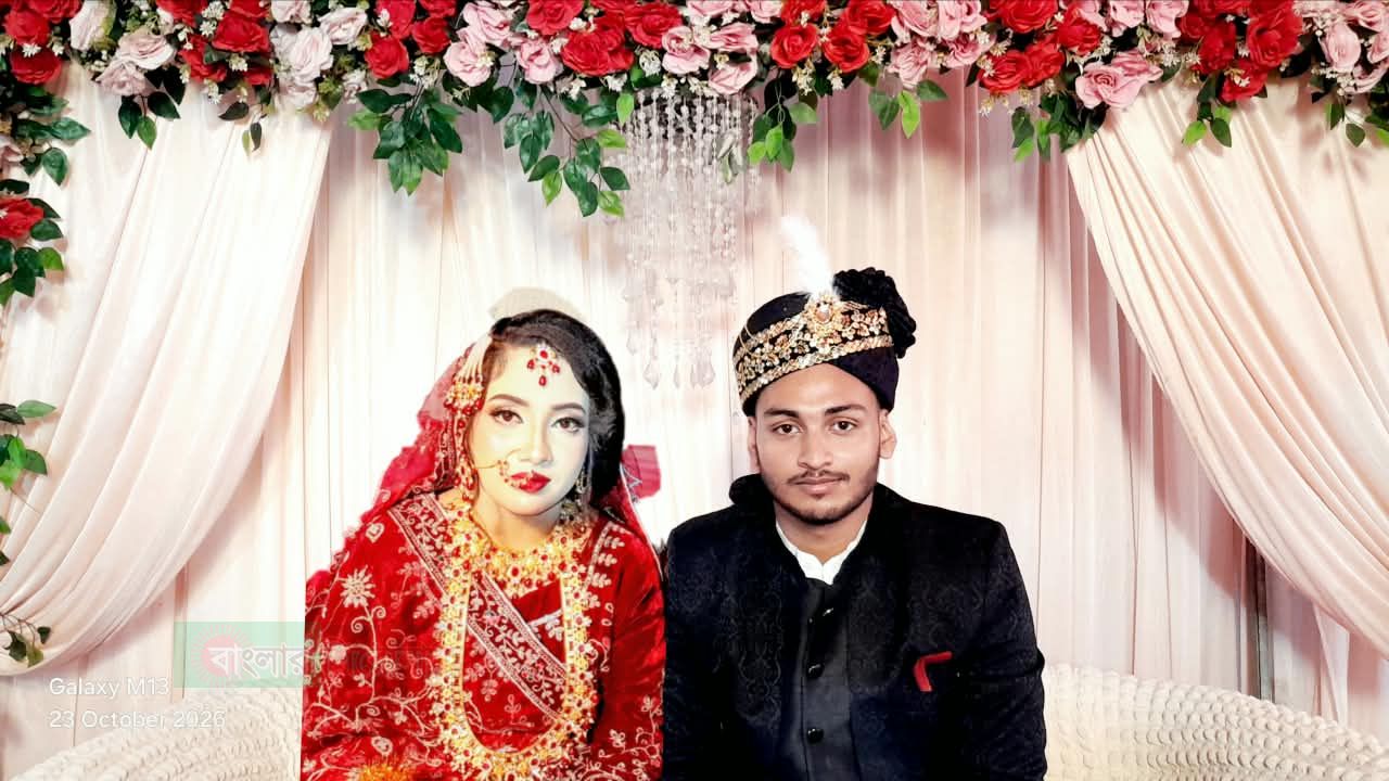 বিএনপি নেতা রিপনের মেয়ের বিয়েতে নেতাকর্মীদের মিলনমেলা