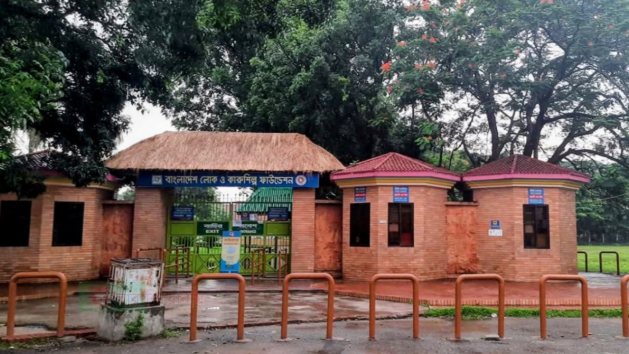 সোনারগাঁয়ে ৮ দিনব্যাপী লালন কারুমেলা সম্পন্ন