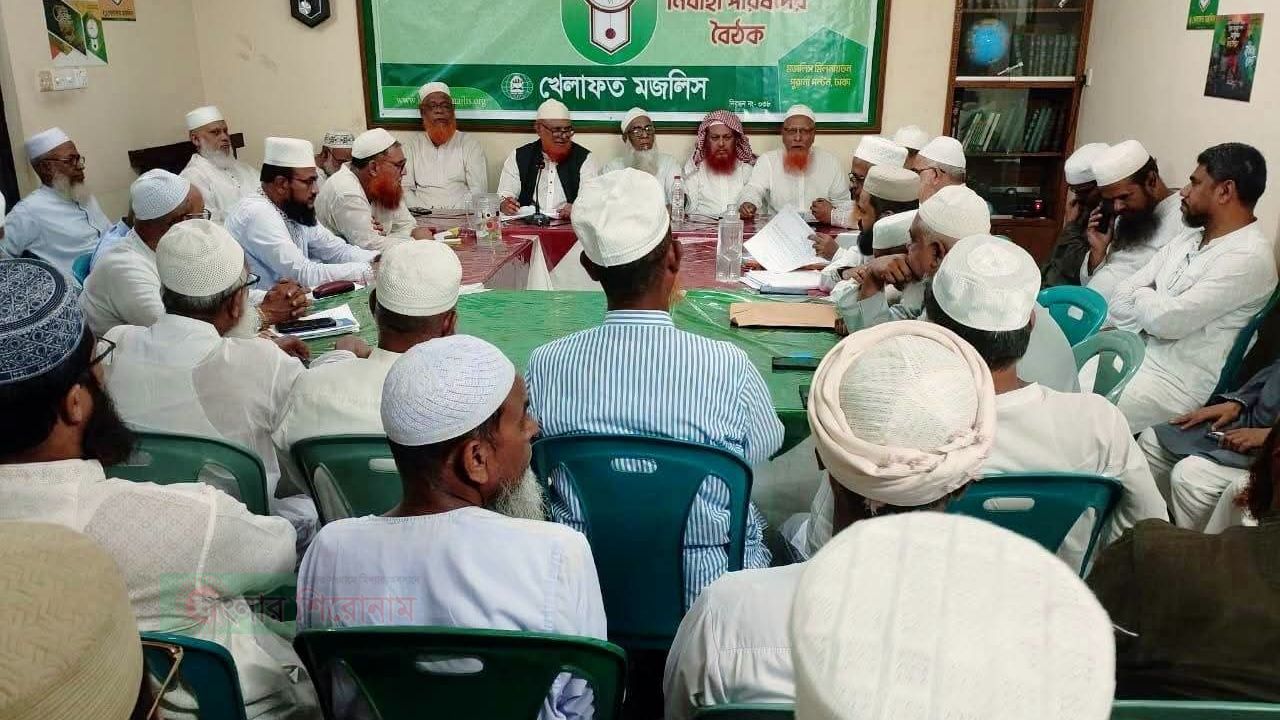 পার্বত্য চট্টগ্রামে জননিরাপত্তা প্রতিষ্ঠায় সেনা ক্যাম্পগুলো অবিলম্বে পুনস্থাপন করতে হবে : খেলাফত মজলিস