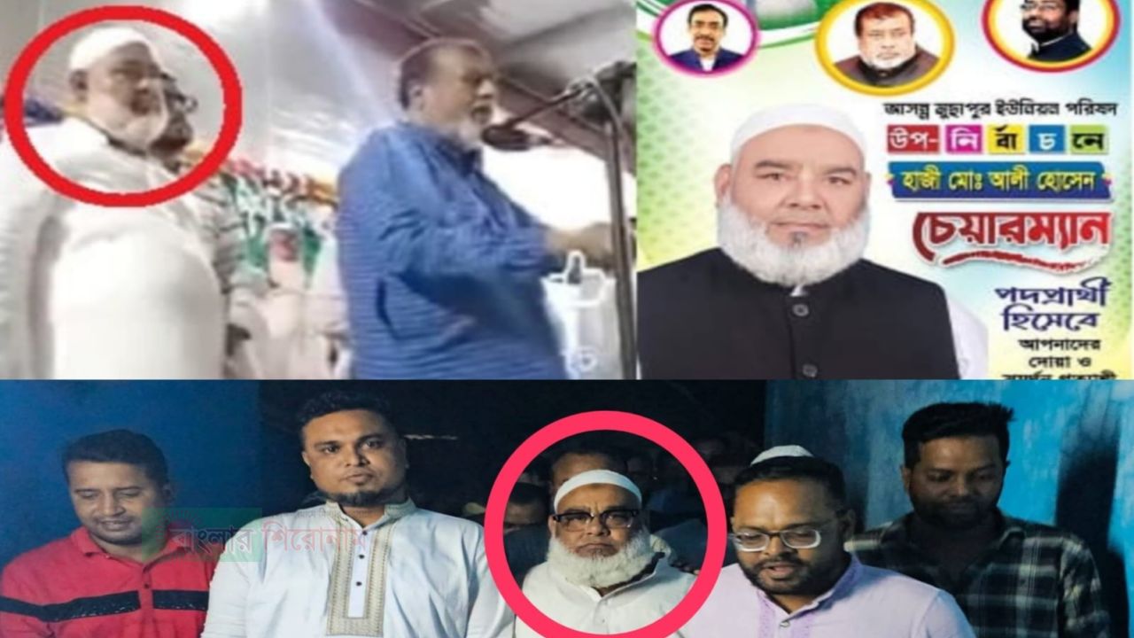 বন্দরে সাবেক এমপি সেলিম ওসমানের 'খলিফা' আলী হোসেন প্রকাশ্যে, এলাকাবাসীর ক্ষোভ