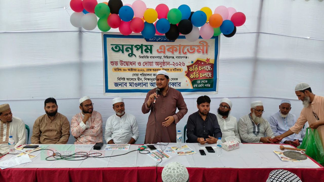 প্রাতিষ্ঠানিক শিক্ষার পাশাপাশি  নৈতিক ও আদর্শ মানুষ হিসেবে গড়ে তুলতে- আবদুল জব্বার