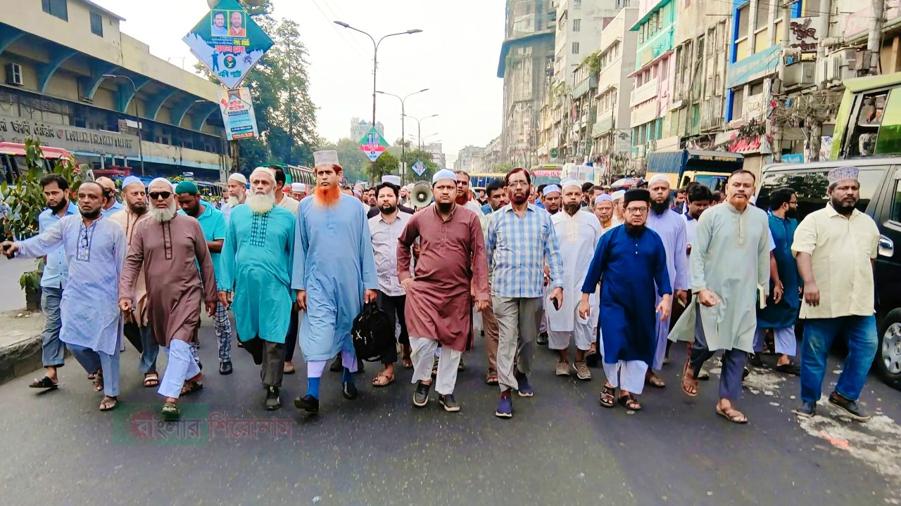 ঢাকা&ndash;খুলনা&ndash;কুষ্টিয়া লংমার্চের বায়তুল মোকাররমের পথসভায় নারায়ণগঞ্জ মহানগরী জামায়াতের যোগদান